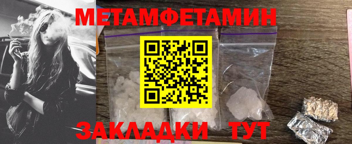 A-PVP Россия