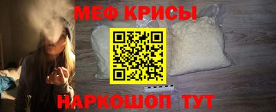 винт Пенза