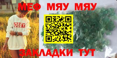 винт Пенза