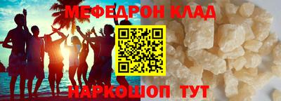 прущая мука Первоуральск