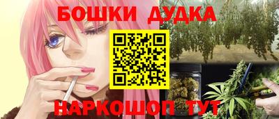 кокс Гусиноозёрск