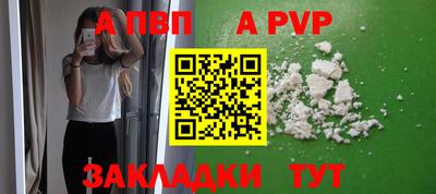 винт Пенза