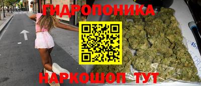 героин Партизанск