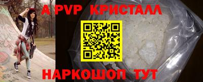 героин Партизанск