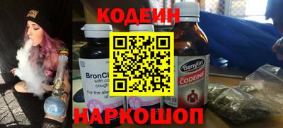 героин Партизанск