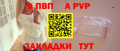 винт Пенза