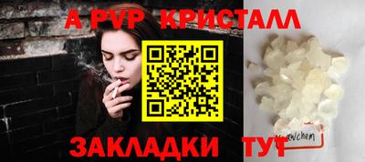 винт Пенза