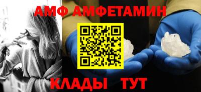 винт Пенза