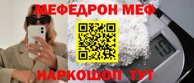 героин Партизанск