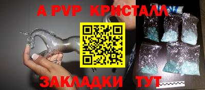 прущая мука Первоуральск