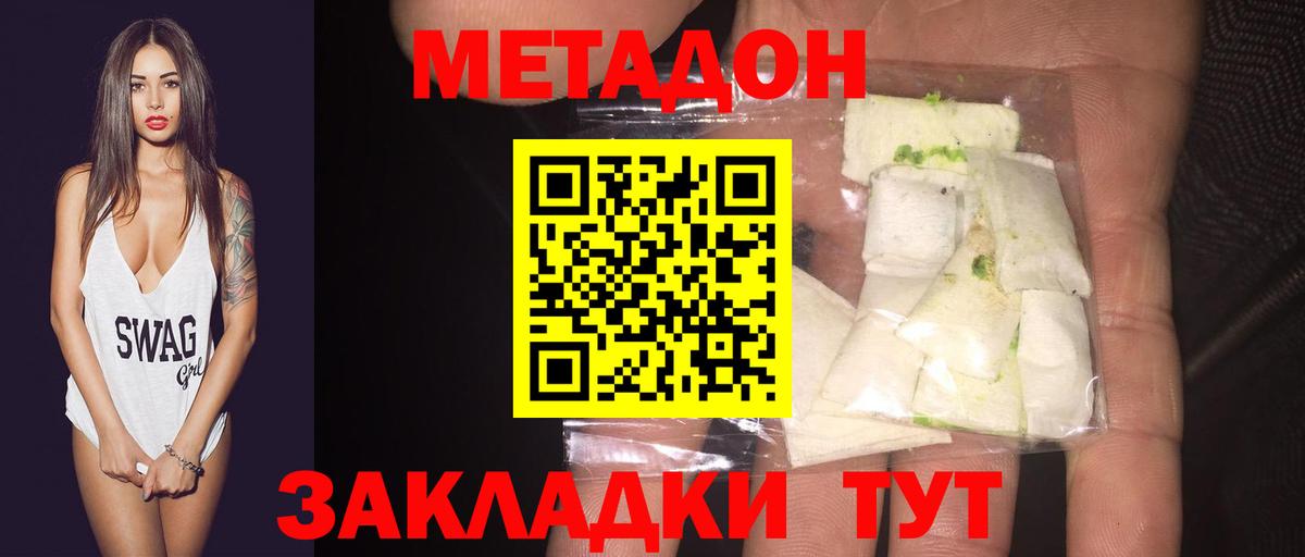 МЕФ   Экстази  МЕТАМФЕТАМИН  Россия  Бошки Шишки  Гашиш  Вход с VPN 