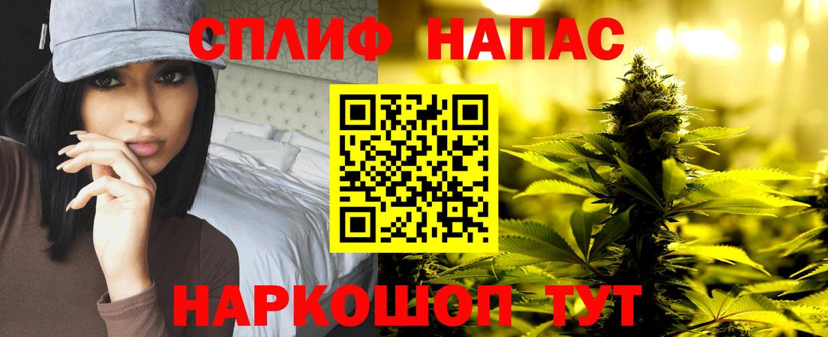 Конопля тримм  МАРИХУАНА конопля  Вход с VPN  Россия  Каннабис конопля 