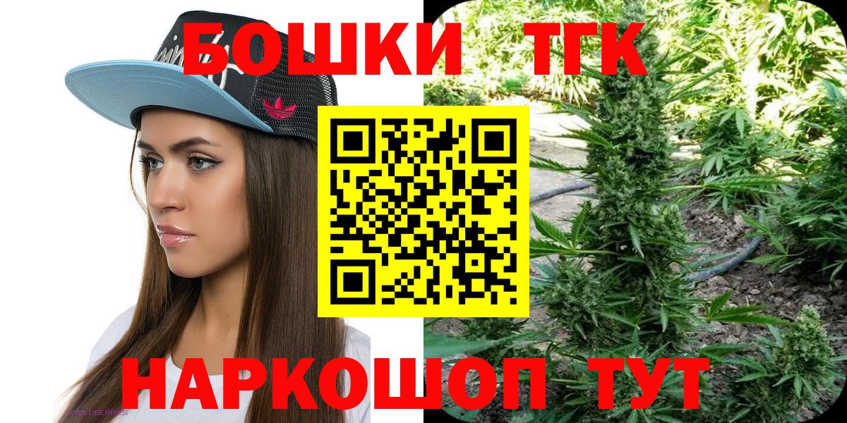 Марихуана семена Россия